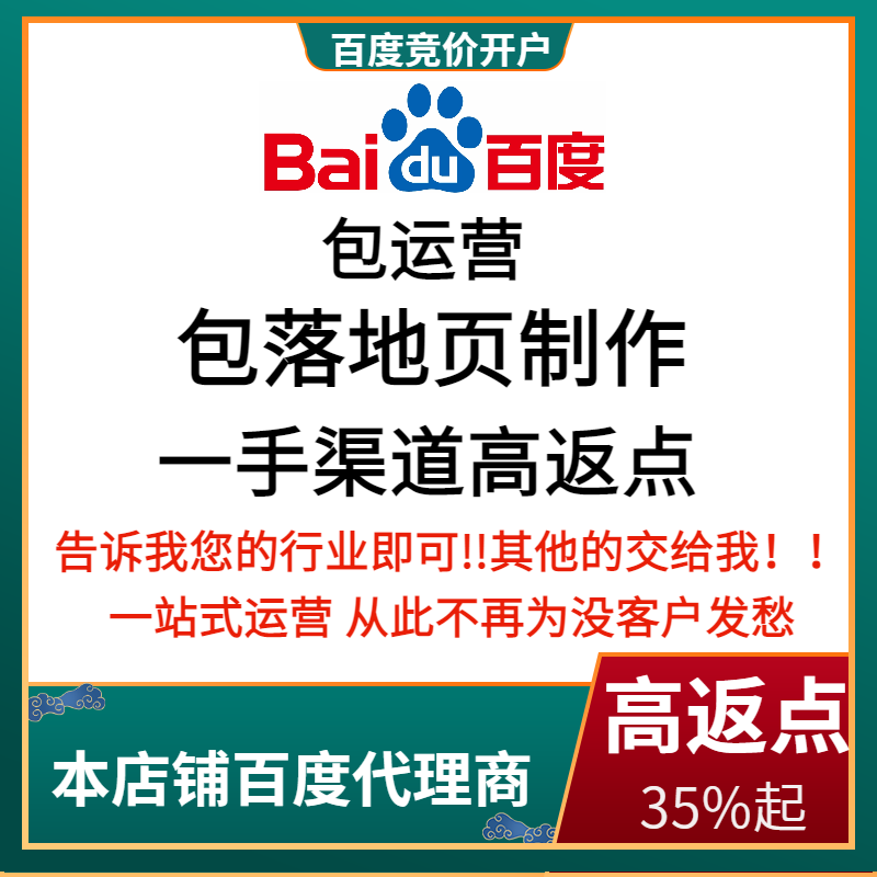 龙马潭流量卡腾讯广点通高返点白单户